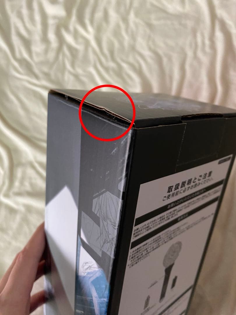 【Ado】　グッズまとめ売り