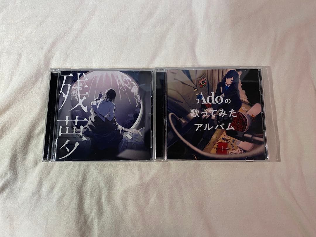 【Ado】　グッズまとめ売り