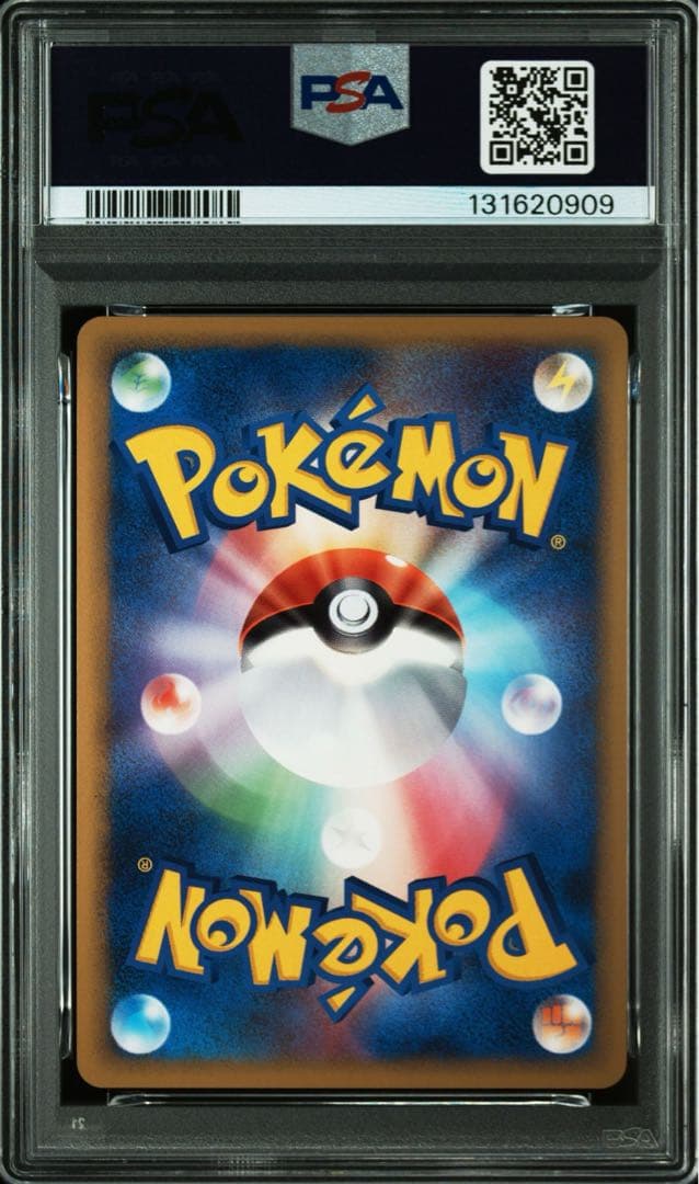 【psa10】ヤドキング 039/070 レジェンド 1ED ポケモンカード