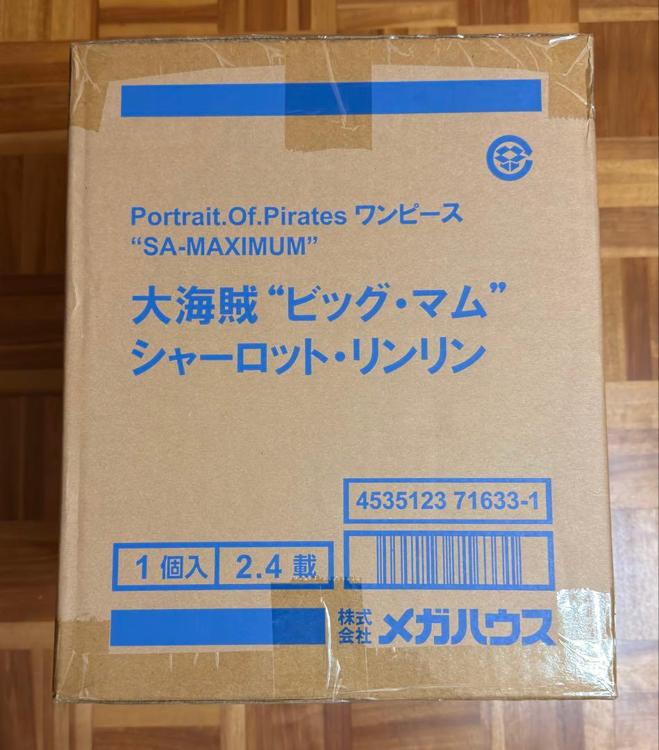 ク*ス様 ワンピースpop maximum大海賊 ビッグ・マム