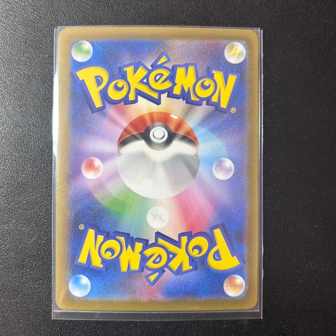 ポケモンカード テラスタルフェス ゴットパック ブイズ ex sar 9枚セット