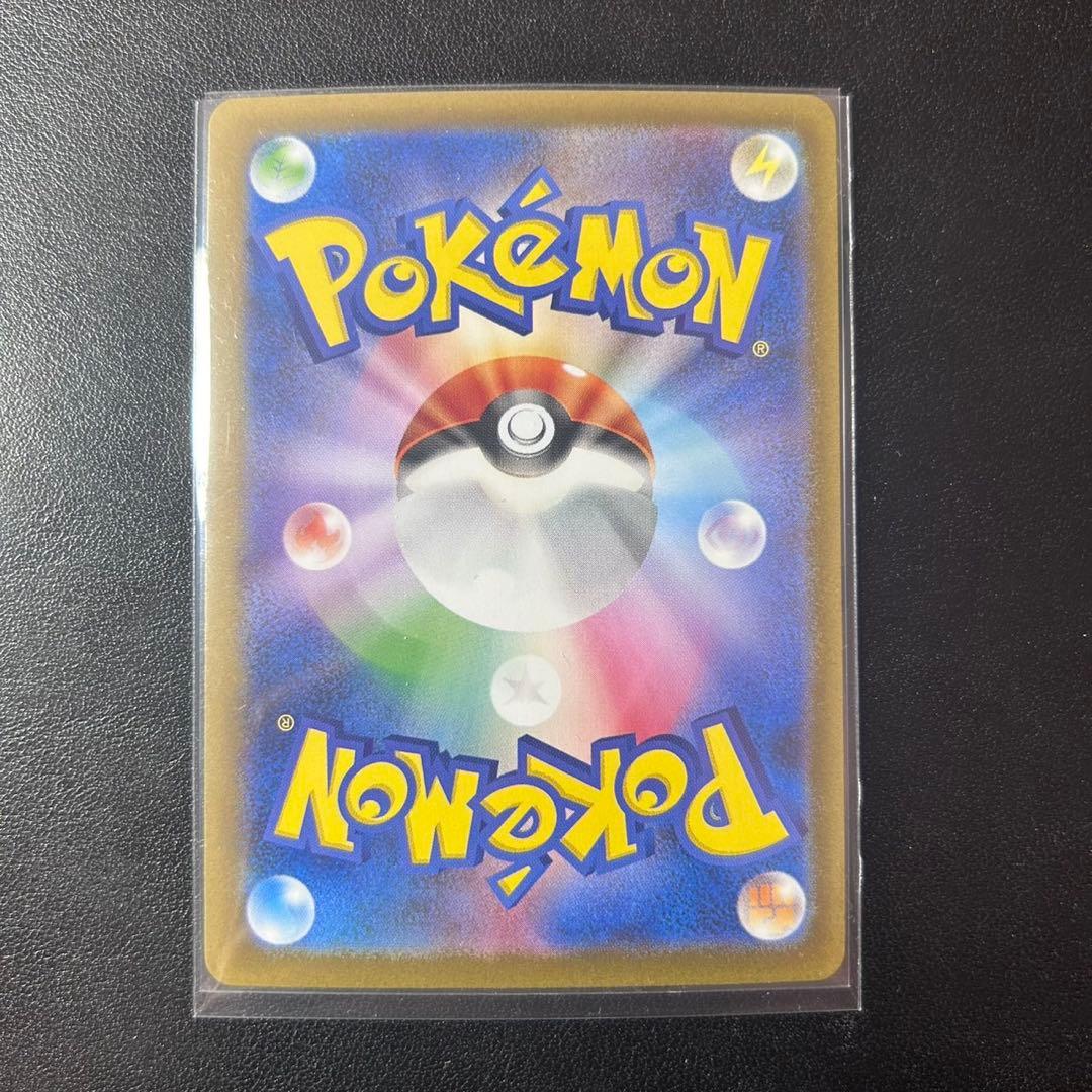 ポケモンカード テラスタルフェス ゴットパック ブイズ ex sar 9枚セット