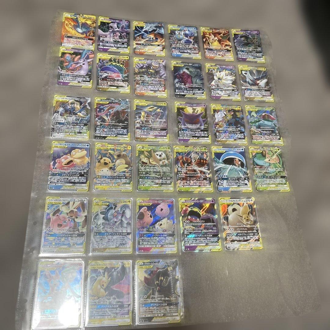 ポケカ　タッグチーム　コンプリート