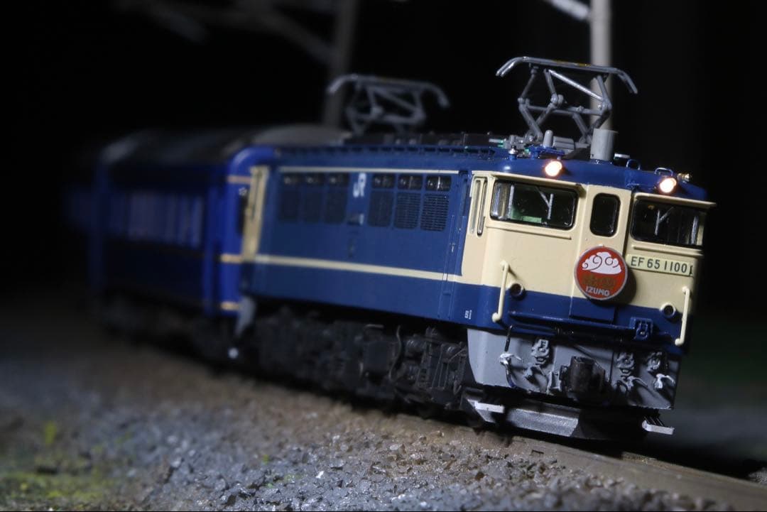 Nゲージ さよなら出雲 精密加工品