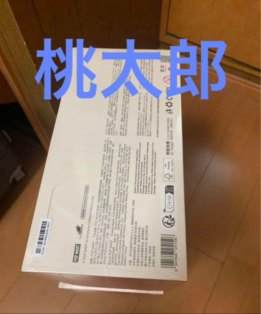 Popmart THE MONSTER Have A Seatぬいぐるみ1box