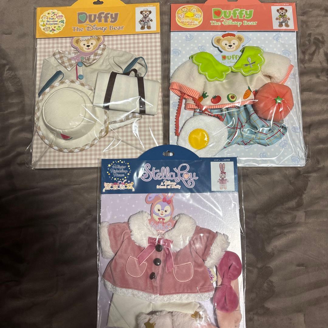 ダッフィー&フレンズ 着せ替えコスチューム3点セット