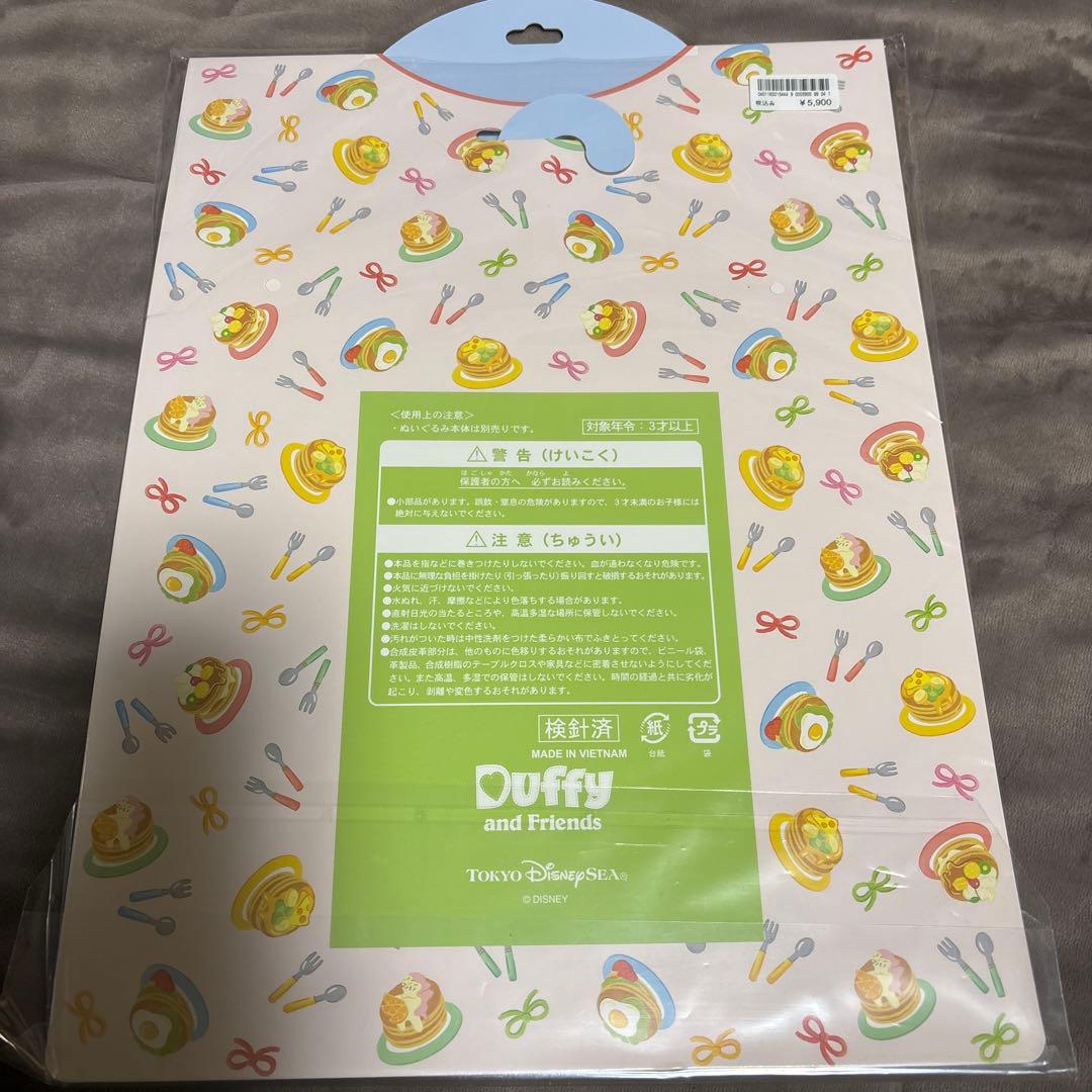 ダッフィー&フレンズ 着せ替えコスチューム3点セット