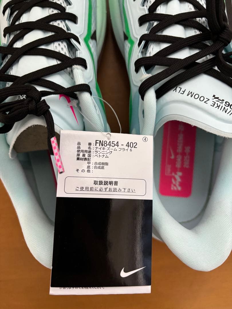 T.Y.O　ナイキ NIKE ZOOM FLY 6 ズームフライ6