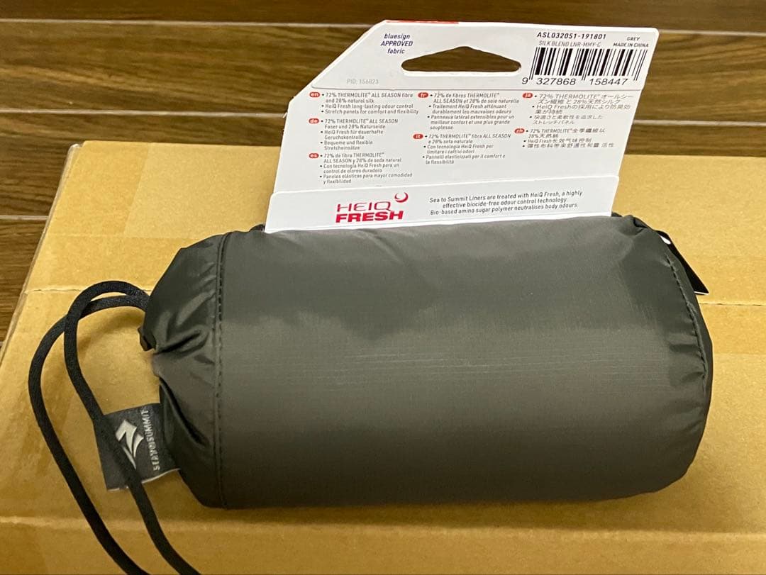 シルク ブレンド ライナー ( インナー シュラフ 寝袋 モンベル イスカ