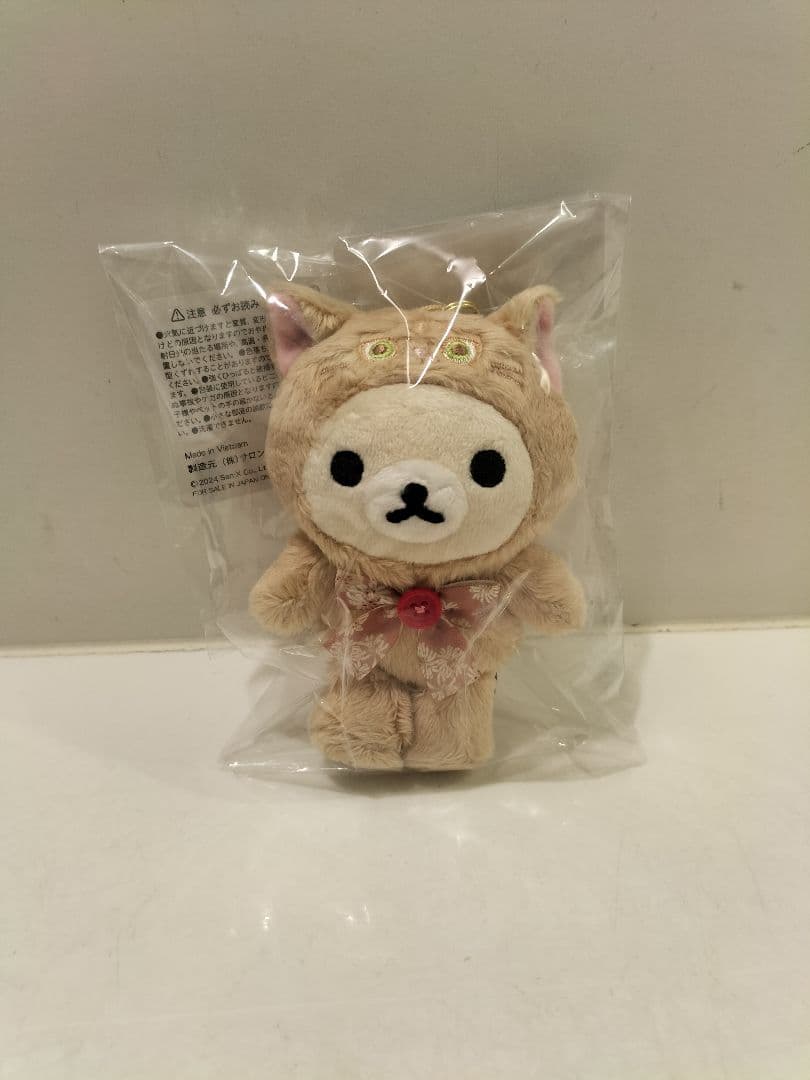 ポール＆ジョー リラックマ ぶらさげぬいぐるみ 2点セット