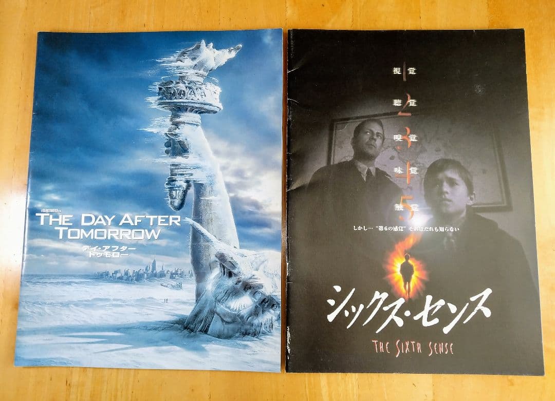 映画パンフレット　34冊セット