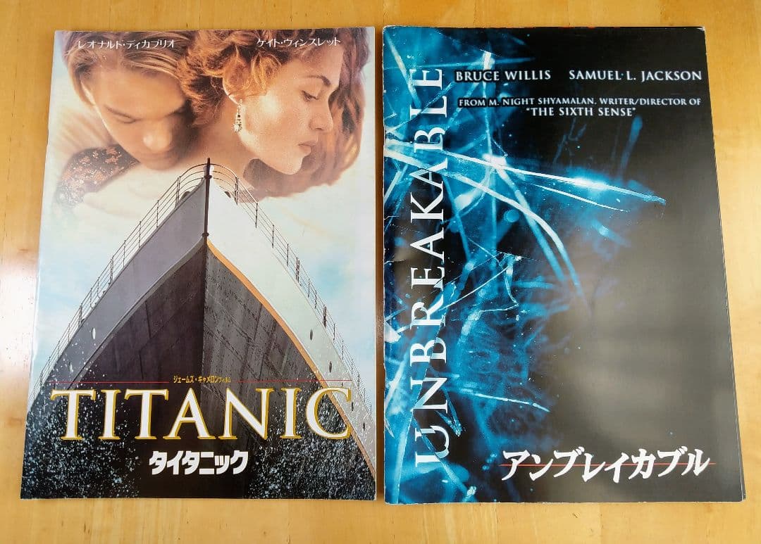 映画パンフレット　34冊セット