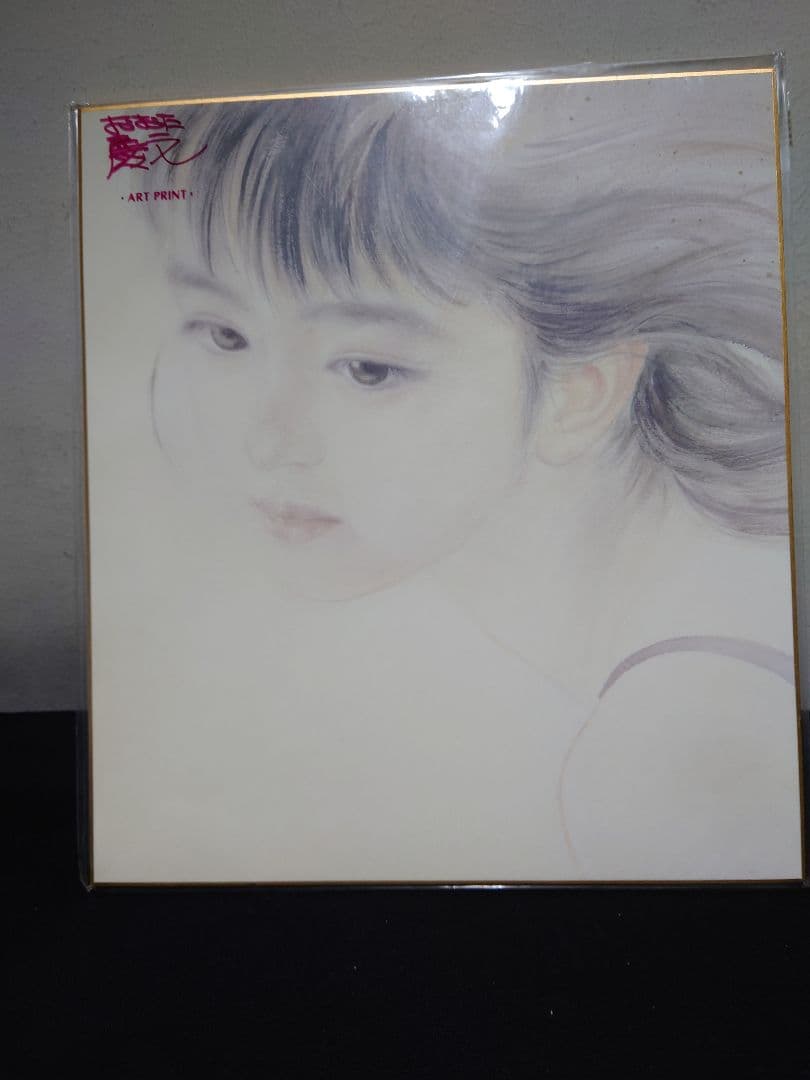 【おおた慶文】 色紙絵3点