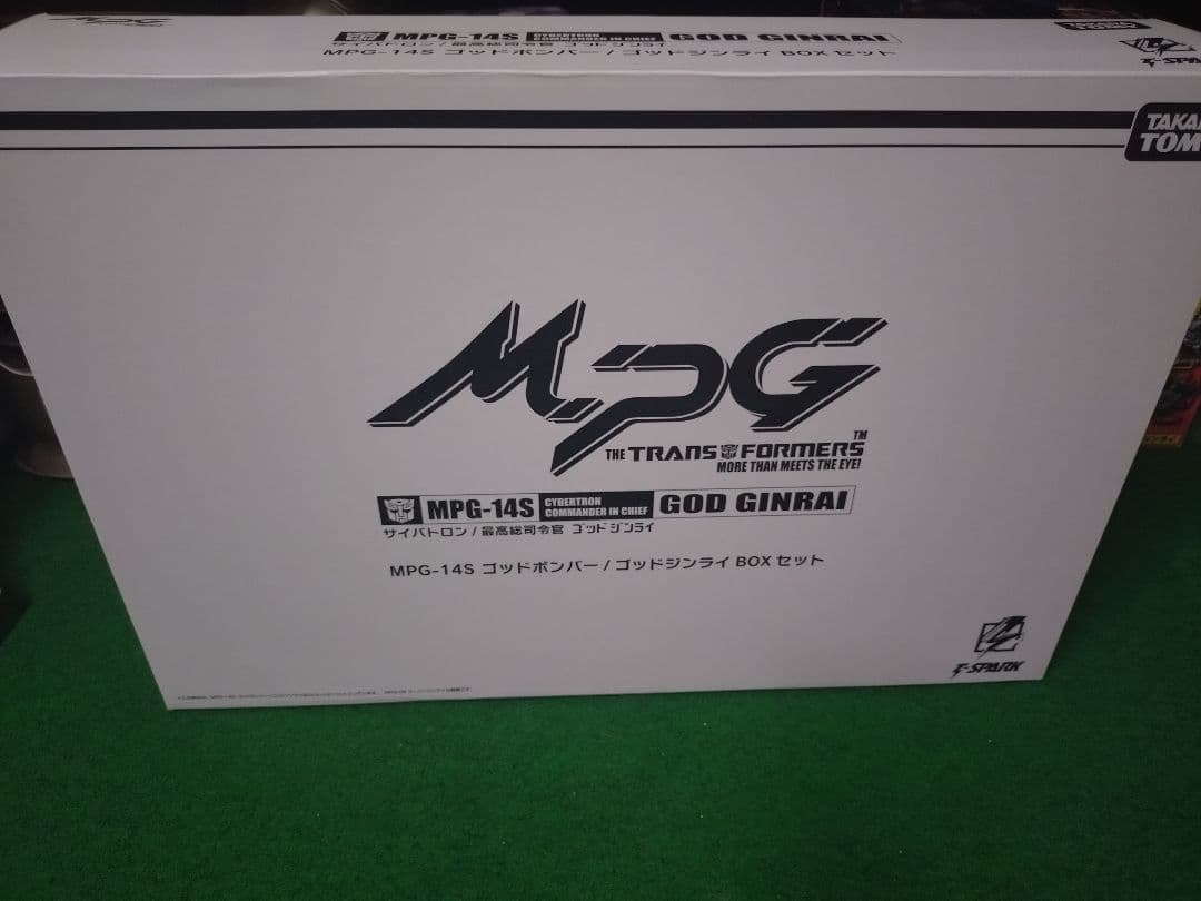 MPG‐14Ｓ ゴッドボンバー/MPG-09スーパージンライ　2点セット