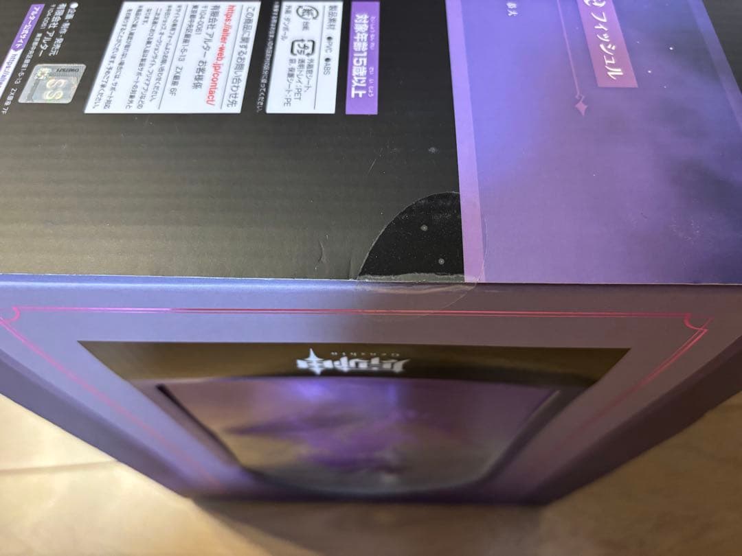 原神　アルター フィッシュル