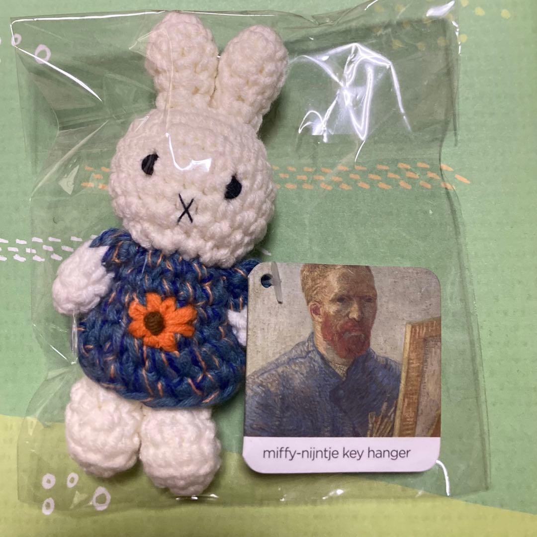 名古屋 ゴッホ展 ミッフィー ボリス キーハンガー　キーホルダー ジャストダッチ