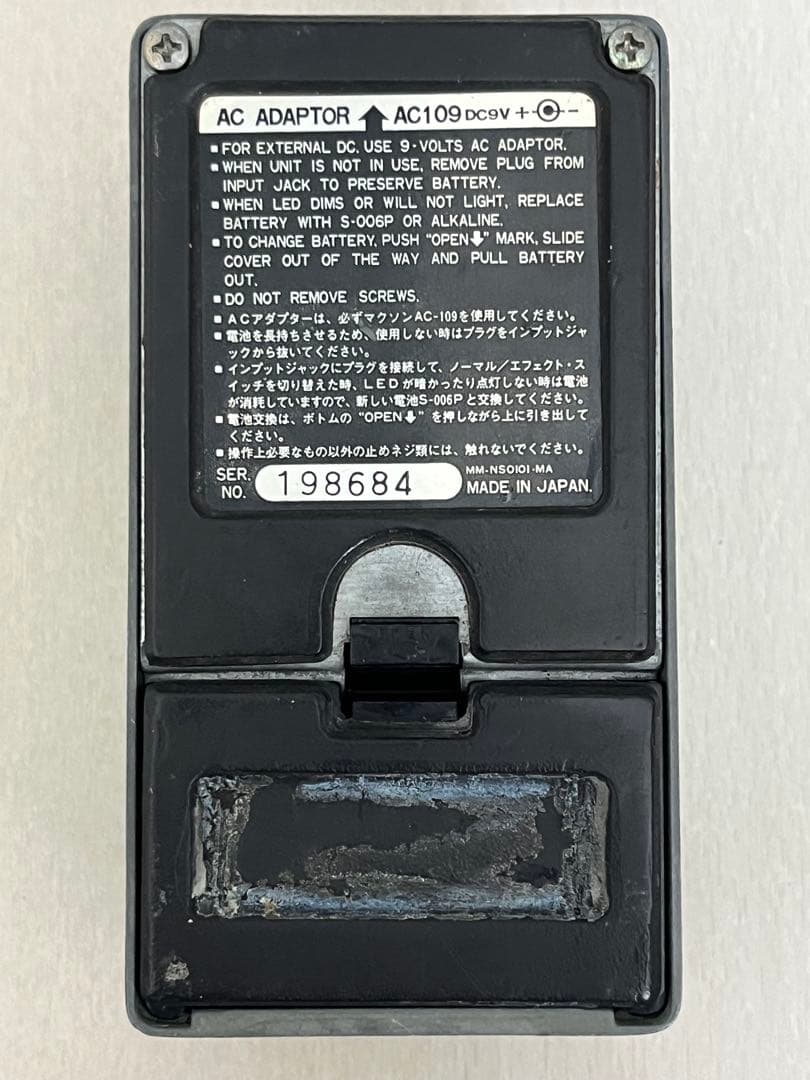 初代81年製Ibanez Tube Screamer (交換パーツ有り)