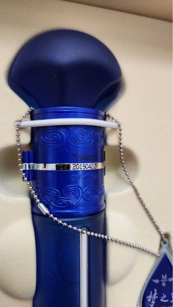 未開栓・正規品　新品手提げ付き 中国の白酒　【M6夢之藍】550ml 52%