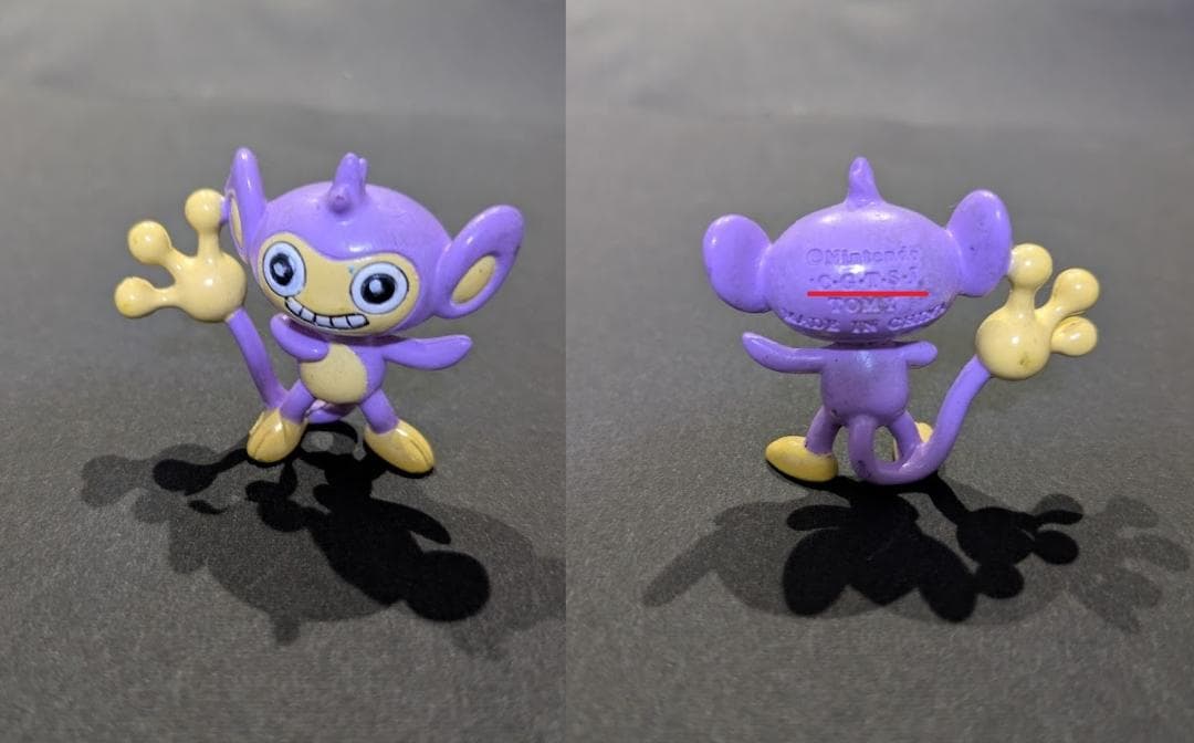 モンコレ　初期ポケモン　CGTSJ刻印 12体＋３