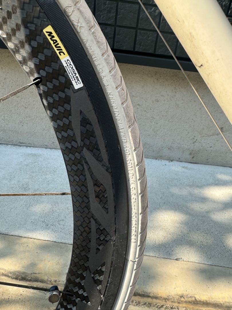 Mavic Cosmic Pro Carbon Exalith マビック