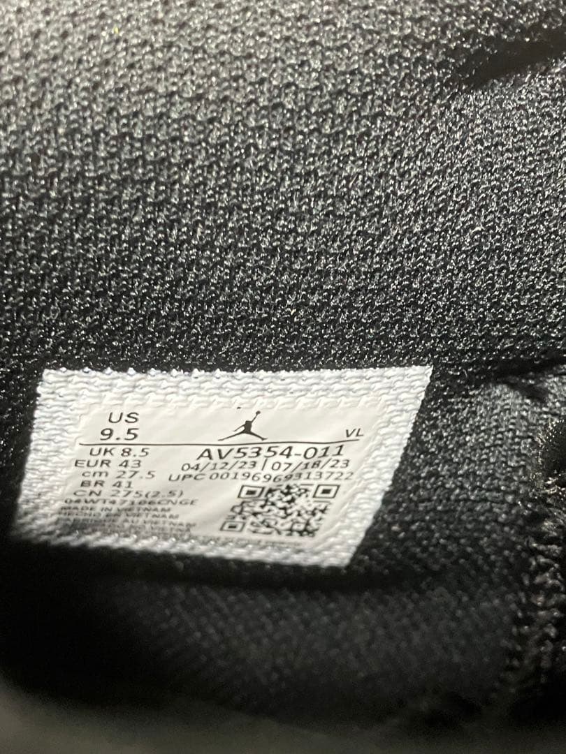 ナイキ ジョーダン1 レトロ 野球 スパイク 27.5cm