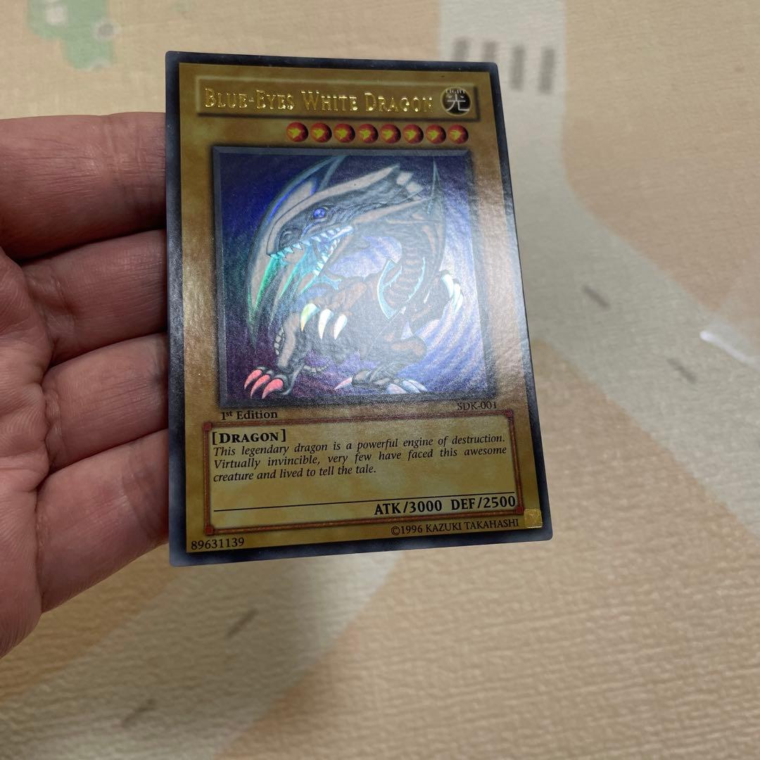 遊戯王　青眼の白龍　旧アジア