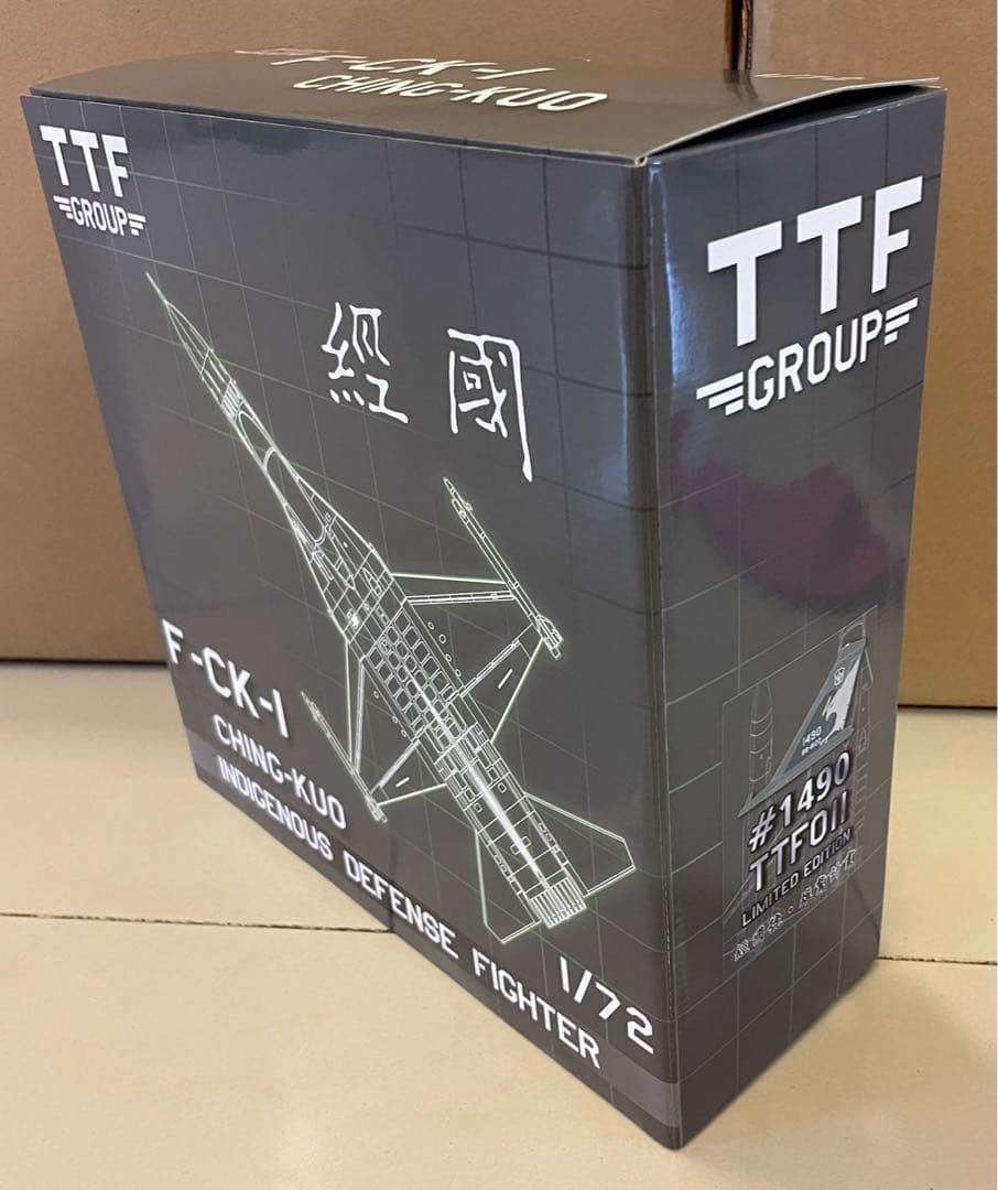 F-CK-1 経国号 1490号機 合金モデル 磁吸式ギミック付