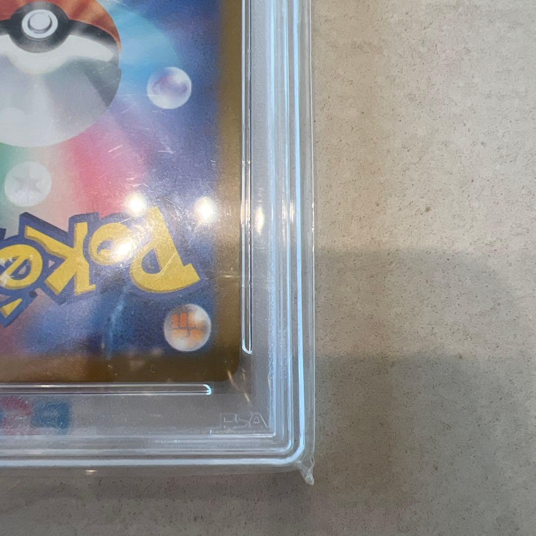 と*ん様 PSA10 ゲンガー 151 094/165 マスターボールミラー