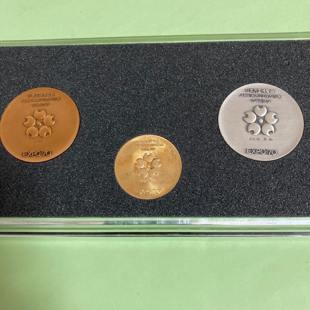 日本万国博覧会記念メダル【金・銀・銅】3種セット　EXPO'70