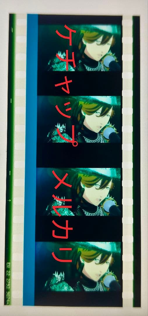 寿嶺二　コマフィルム