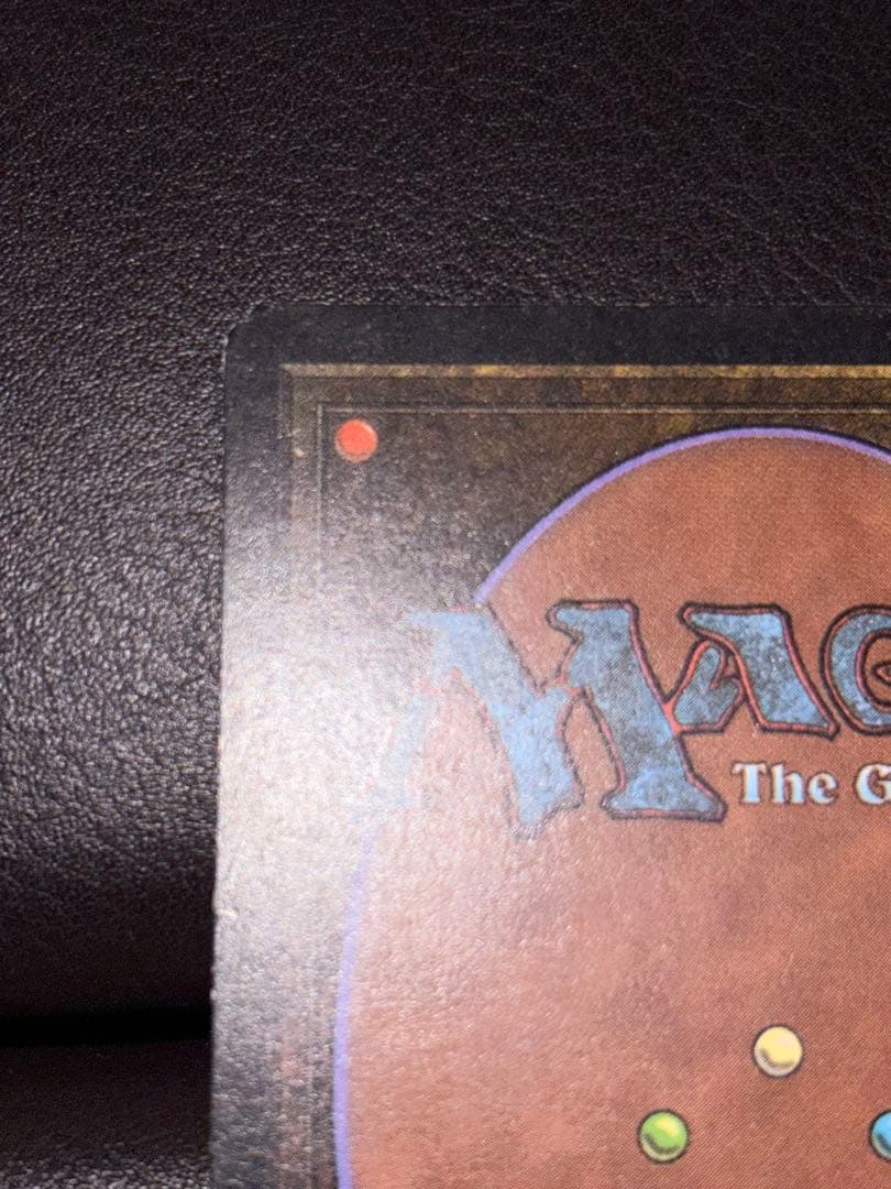 r*m様 Underground Sea マジック：ザ・ギャザリング