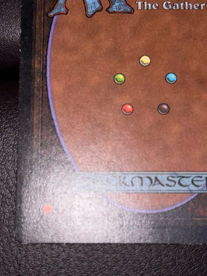 r*m様 Underground Sea マジック：ザ・ギャザリング