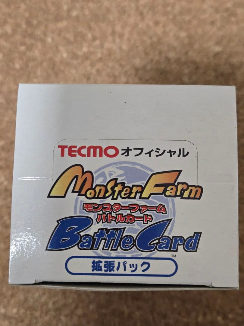 【新品未開封】モンスターファームバトルカード　第1弾BOX　15パック
