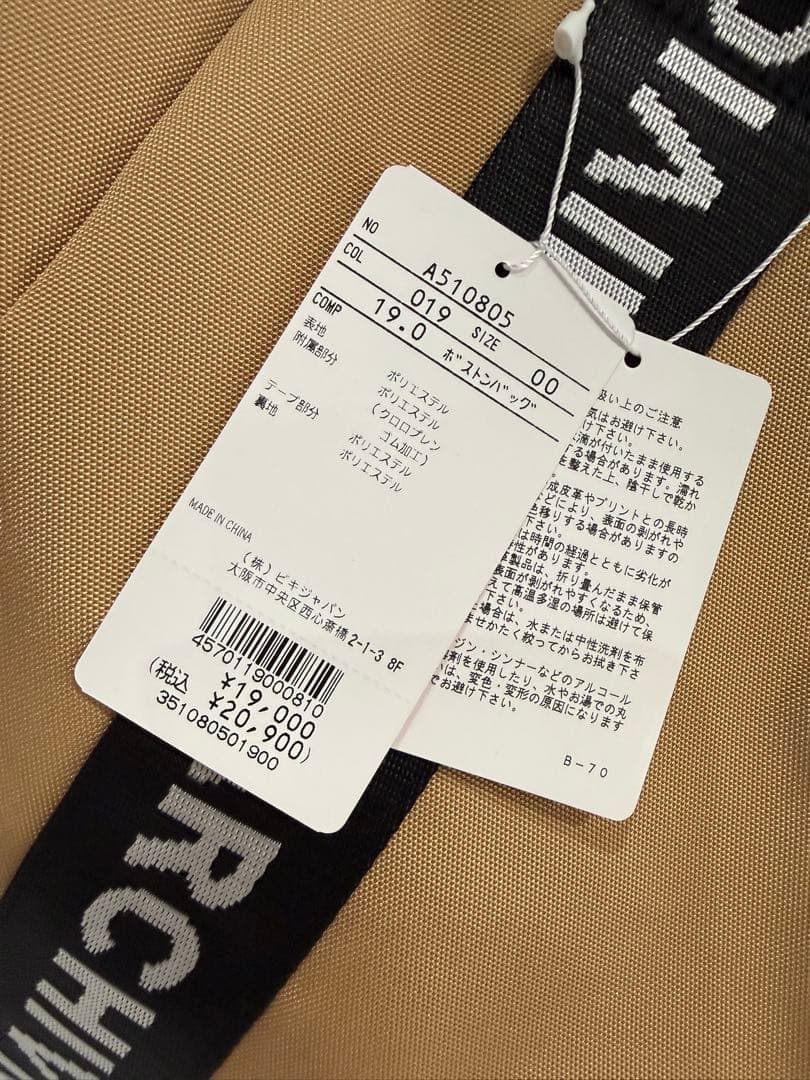 ARCHIVIO ベージュ トートバッグ 大きめ