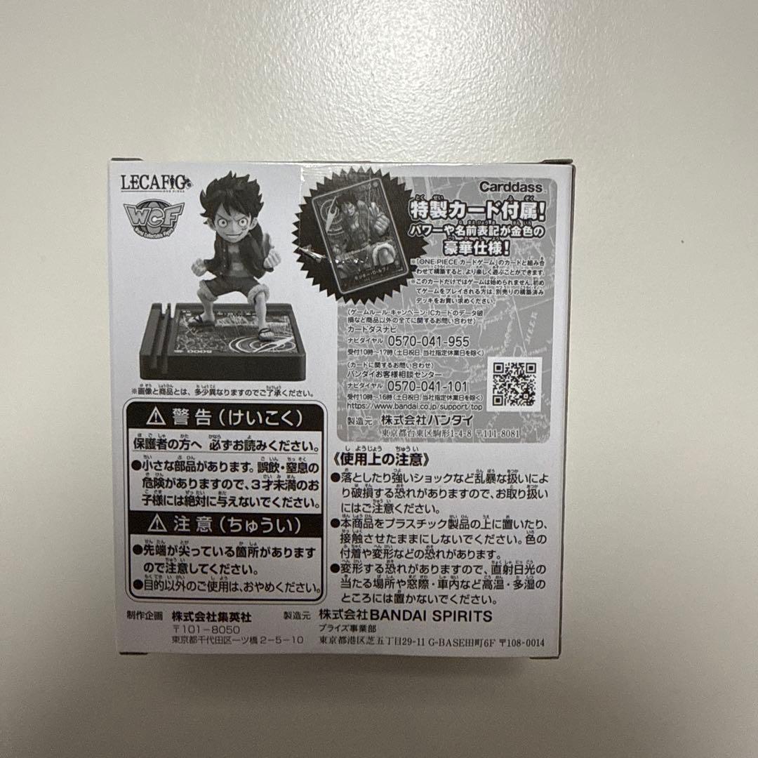 【未開封】美品　レカフィグ ワンピース 6種フルコンプセット