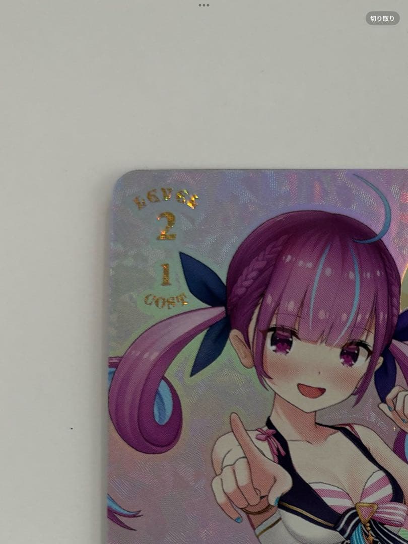 【ヴァイスシュバルツ】Summer Splash Party! 湊あくあ SP