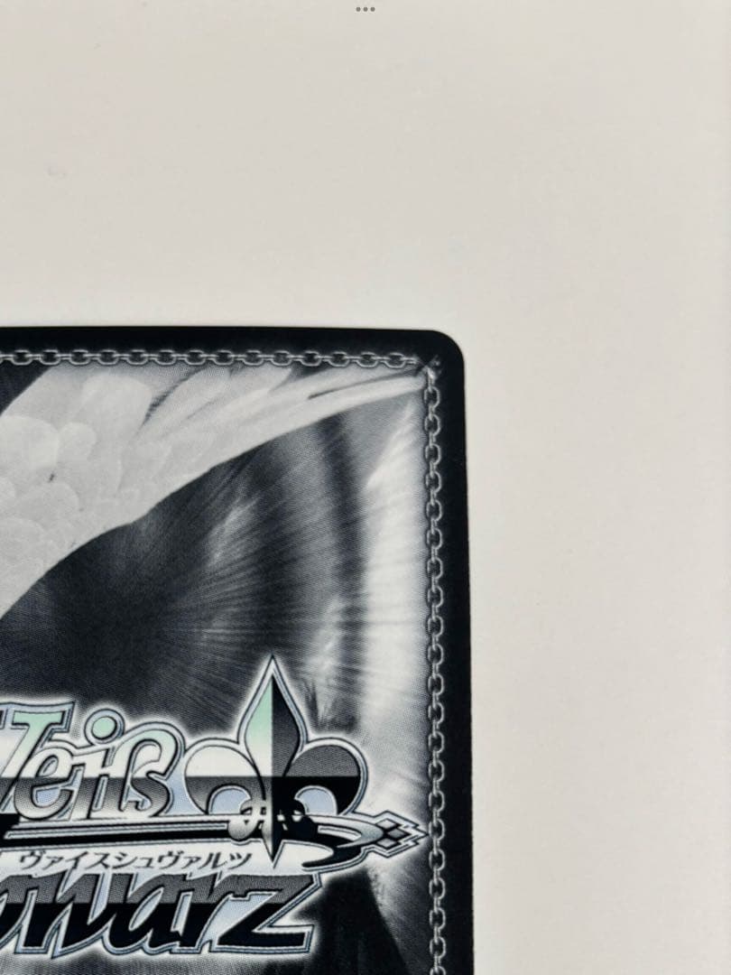 【ヴァイスシュバルツ】Summer Splash Party! 湊あくあ SP