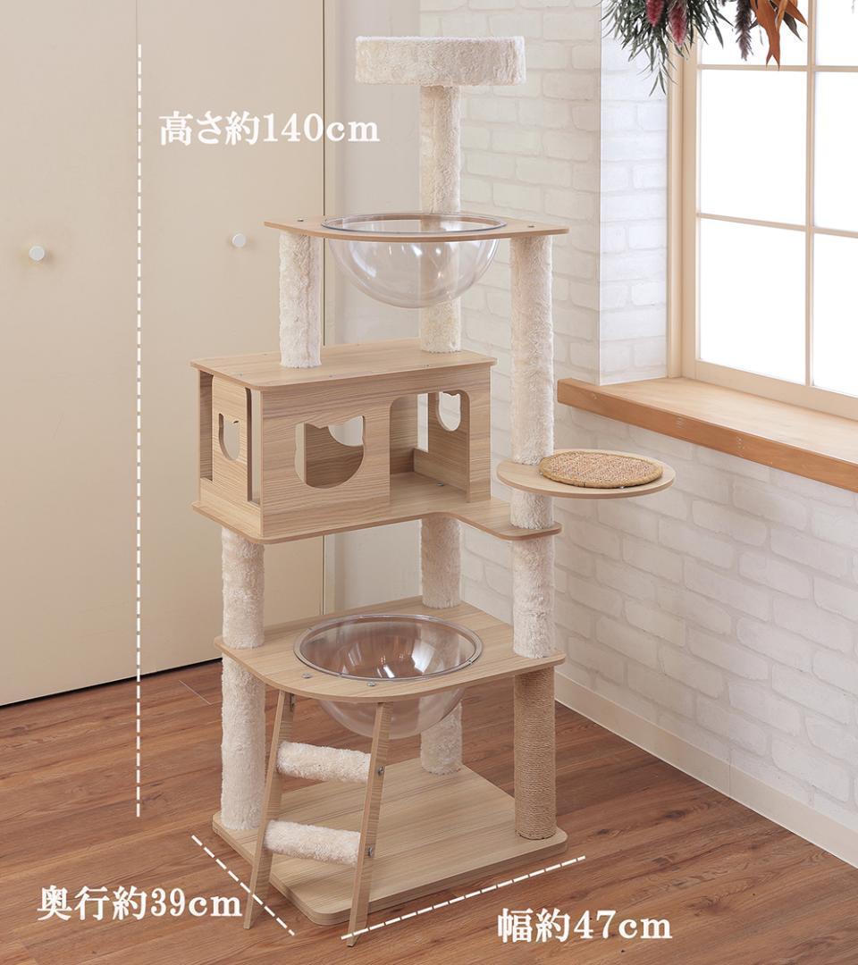 キャットタワー 木製 スリム 多頭飼い 据え置き 宇宙船 nkz06省スペース