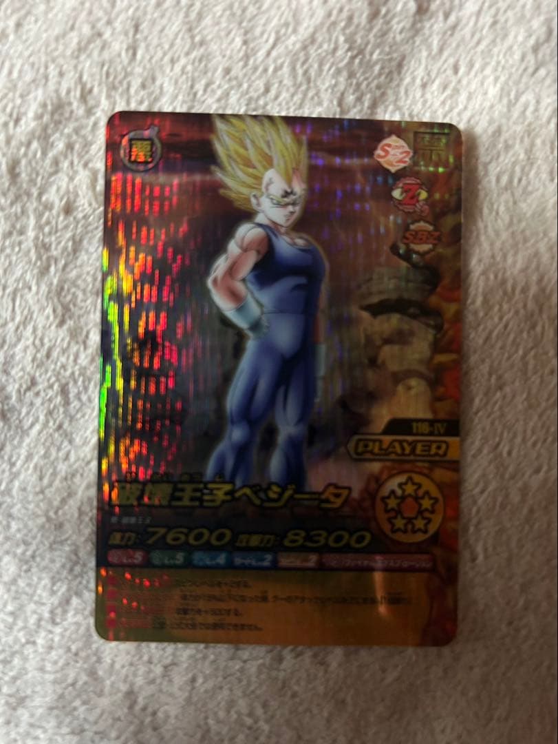 ドラゴンボールW爆裂インパクト金レア3枚セット