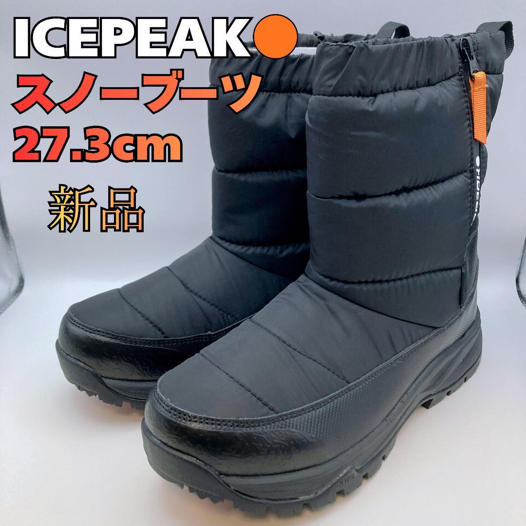 【新品未使用】ICEPEAK Aissa MR スノーブーツ 黒 27.3cm