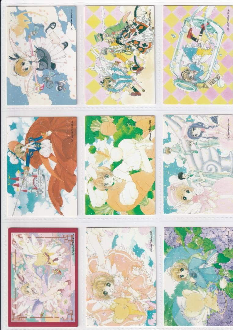 カードキャプターさくら　原作版　クロウカード編　全１１８種　コンプ　バインダー