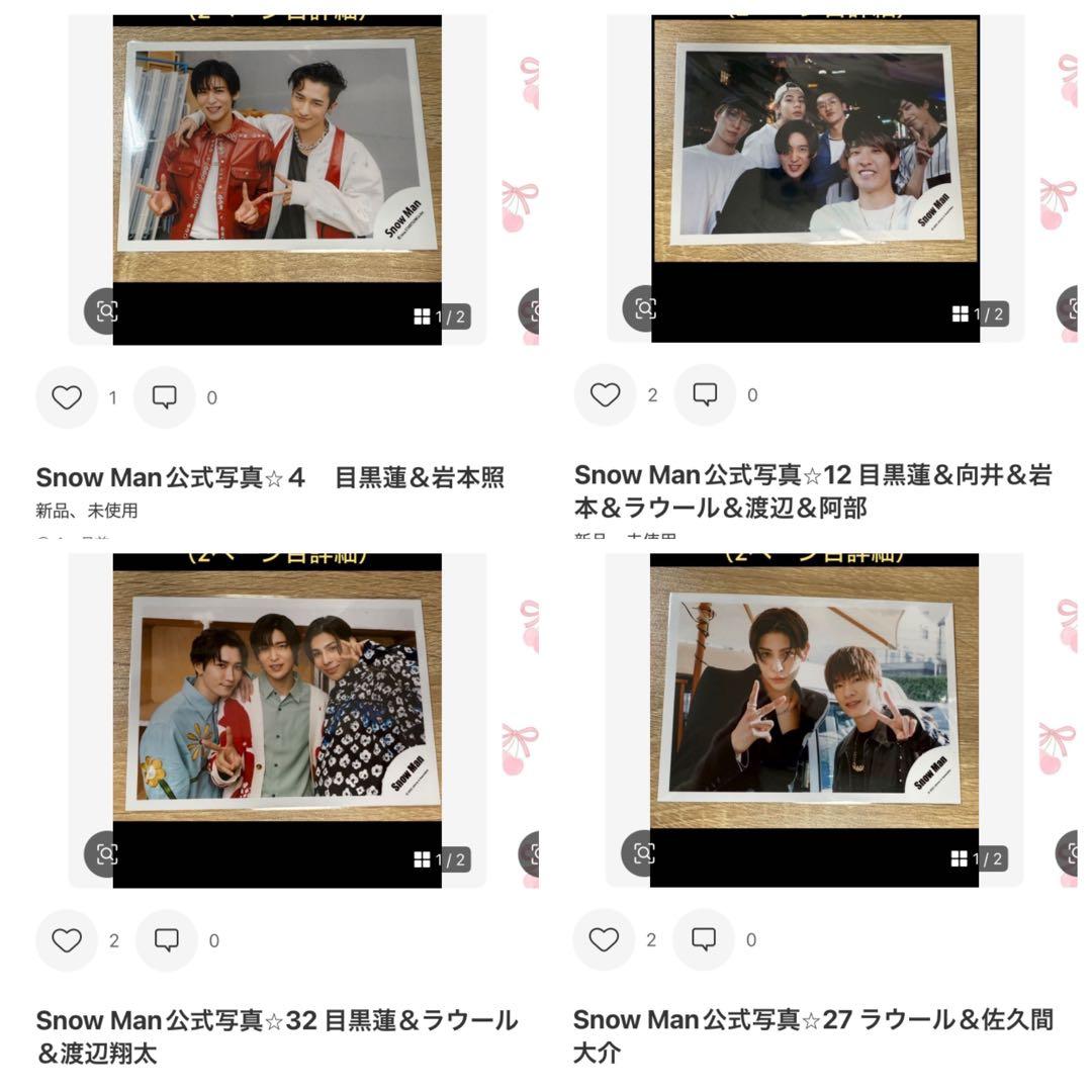 みぃちょ。ページ