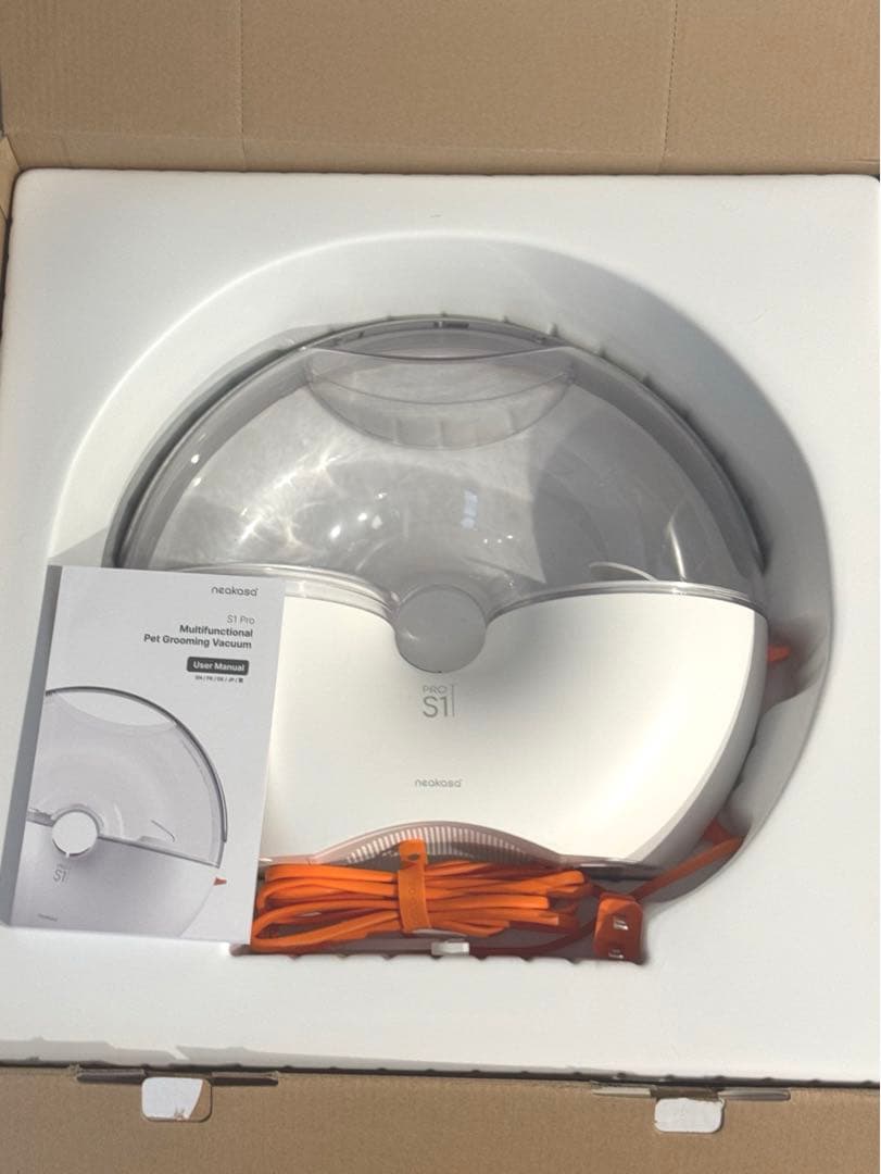 Neakasa S1 Pro 8in1 ペットグルーミングセット ペット掃除機