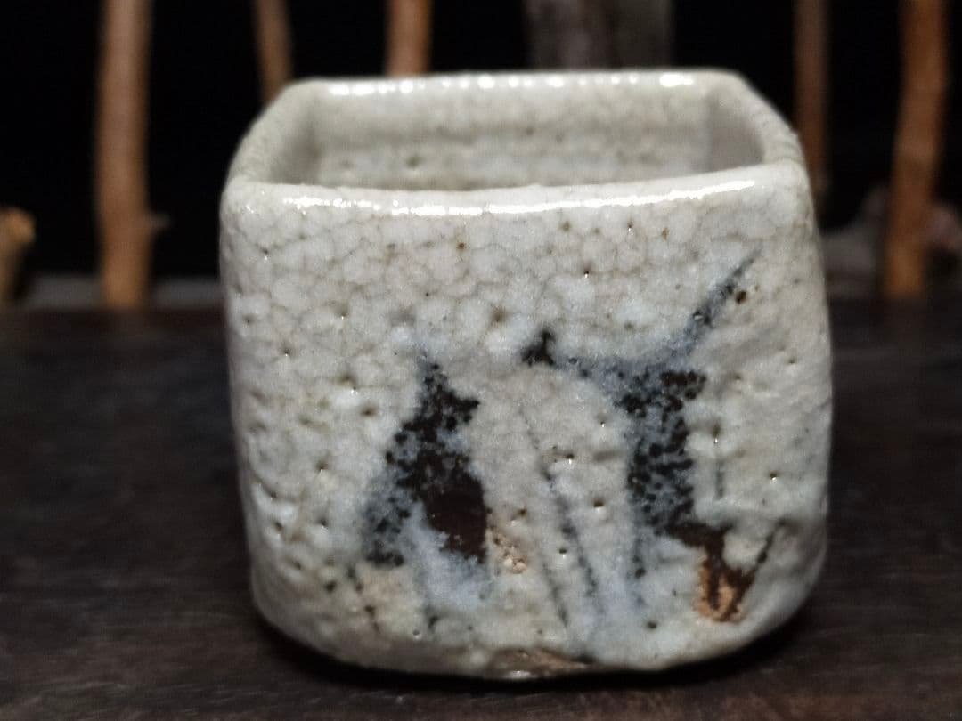 ♥絵志野　ぐい呑み　桐箱付き　⑤　志野　ぐい飲み　骨董品