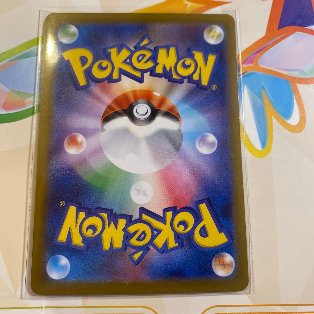 レシラム ex SAR ホワイトフレア ポケモンカード