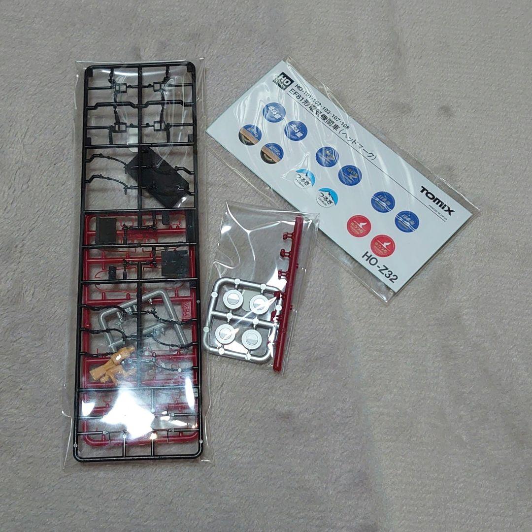 HOゲージ JR EF81形電気機関車(レインボー) TOMIX