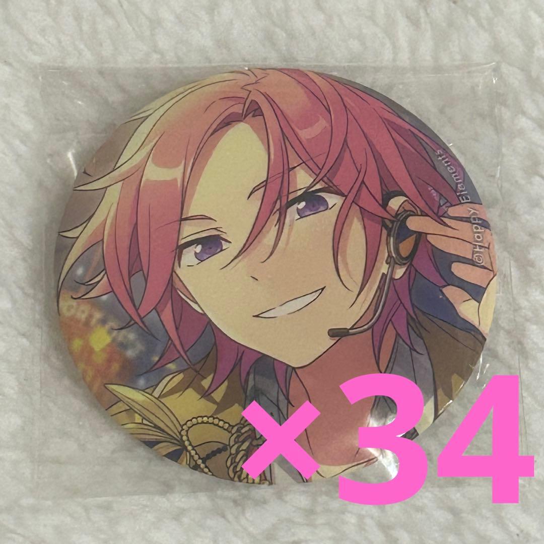 あんさんぶるスターズ あんスタ イベコレ缶バッジ 桜河こはく 34個