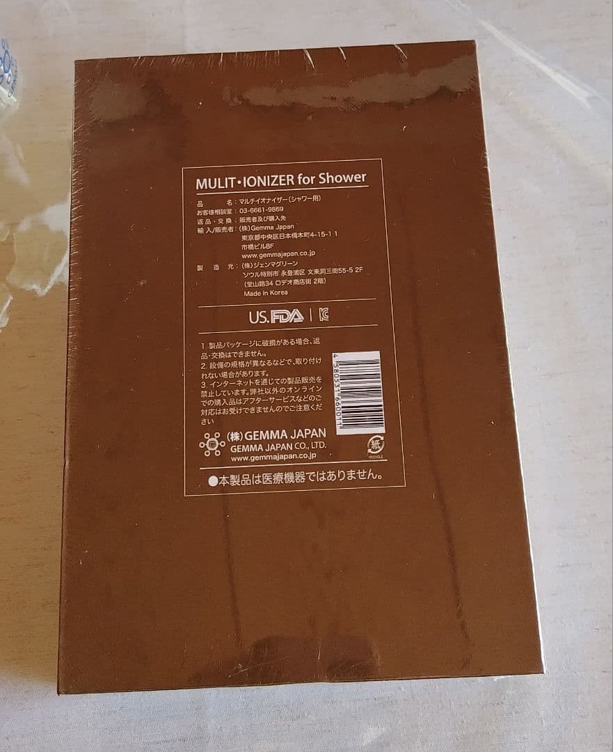GemmaJapanマルチイオナイザー（シャワー）