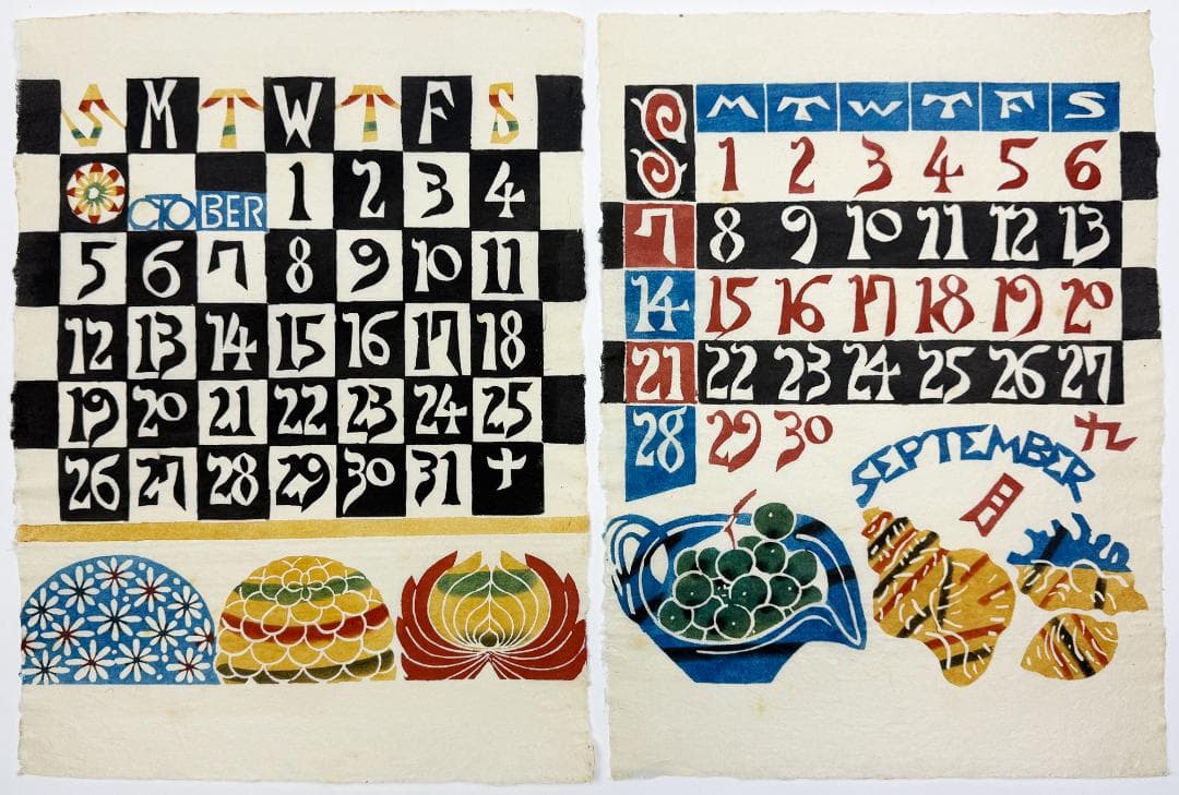 ★芹沢銈介 型染カレンダー 1975年／1月～12月全揃い、タトウ入り