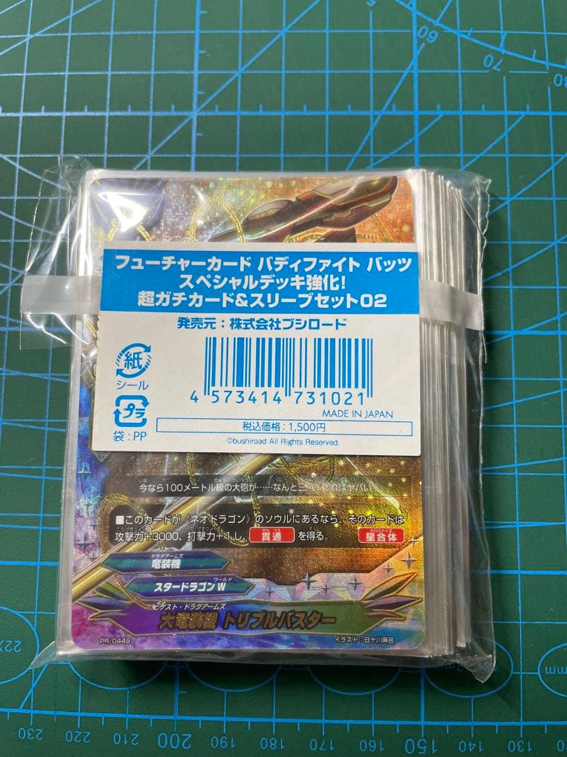 バディファイト　バッツ　タスクスリーブ他